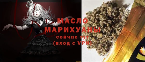 mdma Волоколамск