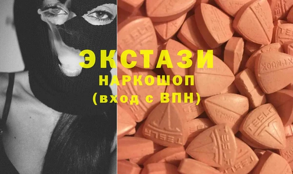 mdma Волоколамск